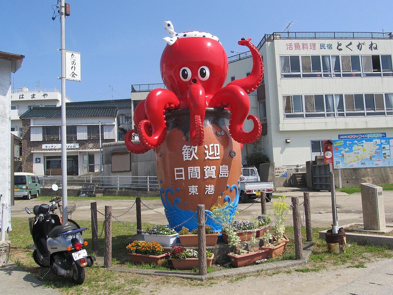 Himakajima Island