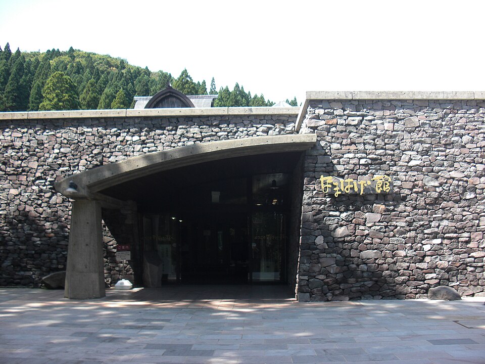 Namahage Museum & Oga Shinzan Folklore Museum