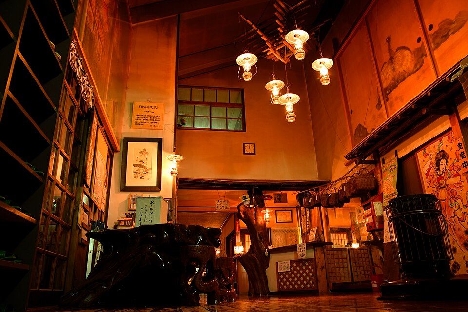 Aoni Onsen