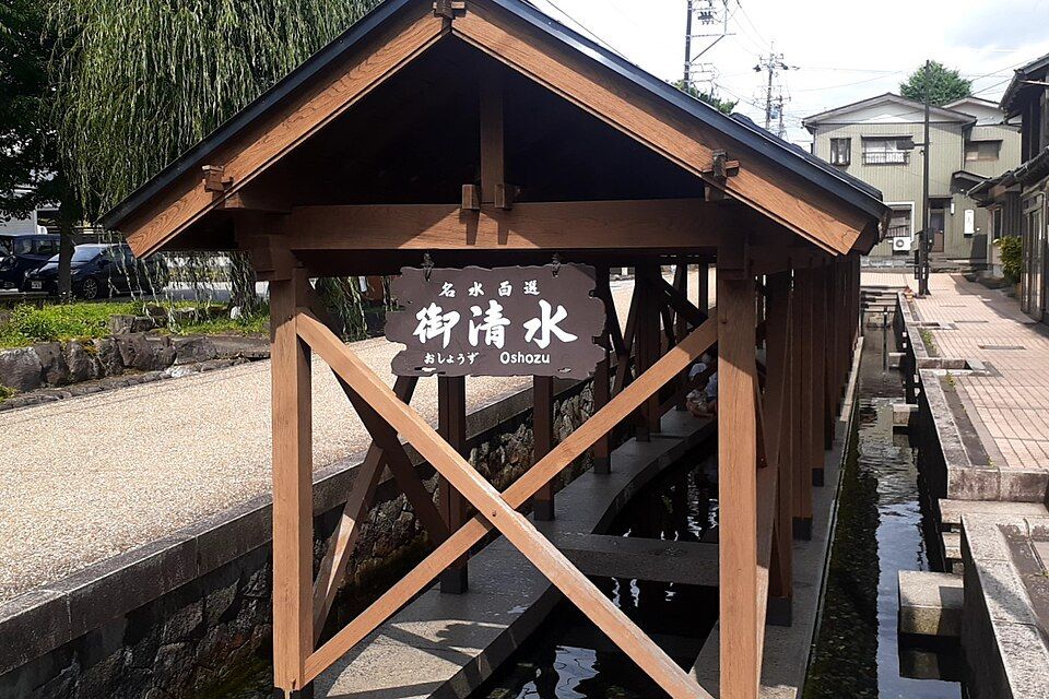 Manantial Oshozu (Ono)