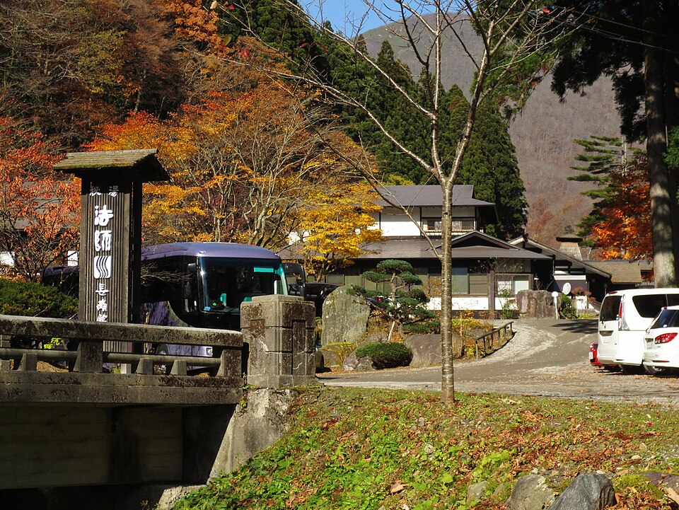 Hoshi Onsen (Chojukan)