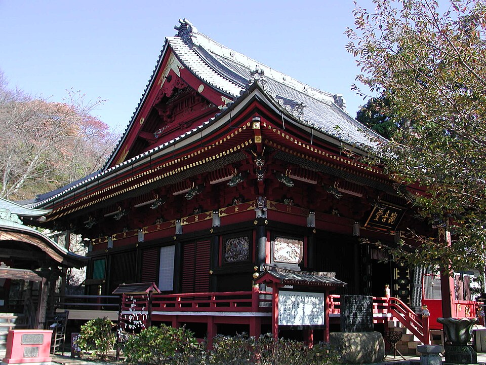 Amabiki Kannon (temple Rakuhō-ji)