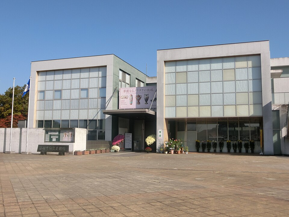 Kasama Arts Forest Park & Ibaraki Ceramic Art Museum