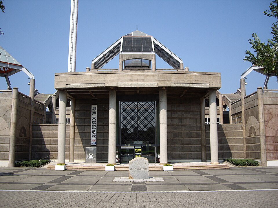 Parque Conmemorativo del Puente Seto-Ohashi y su torre