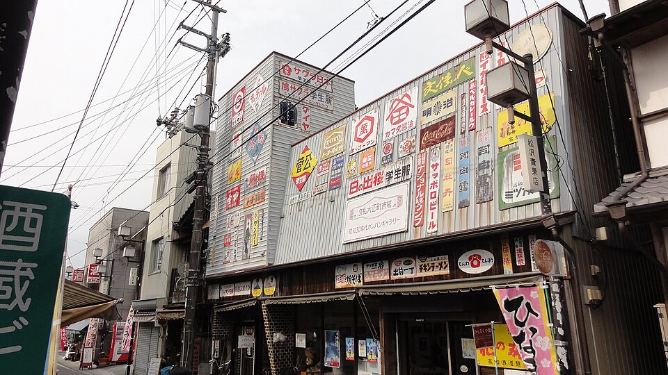 Marché Taishomachi de Kure