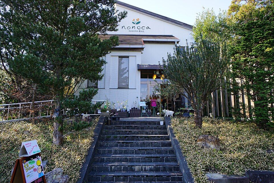Makino Botanical Garden