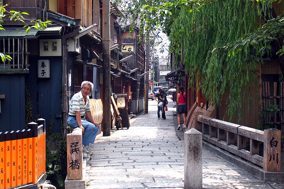 Gion y Hanamikoji
