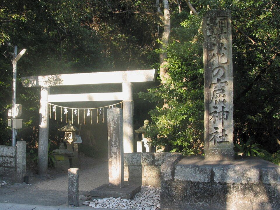 Hana-no-Iwaya Shrine