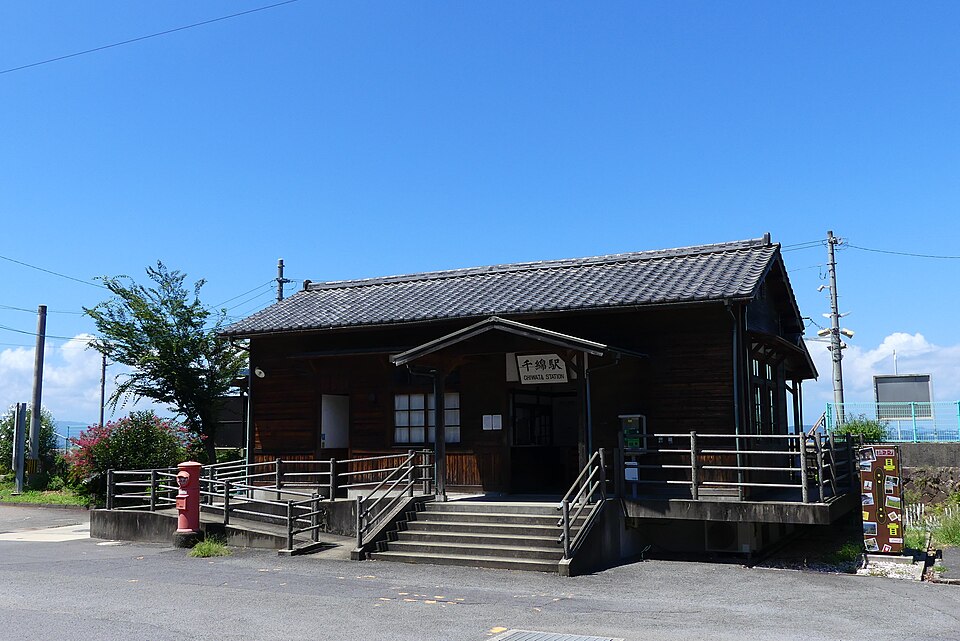 Chiwata Station
