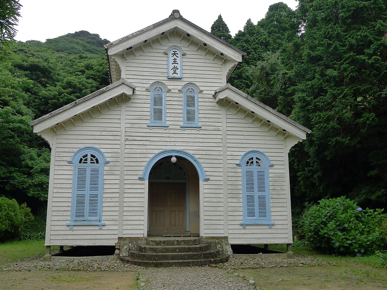 Egami Church (Narushima)
