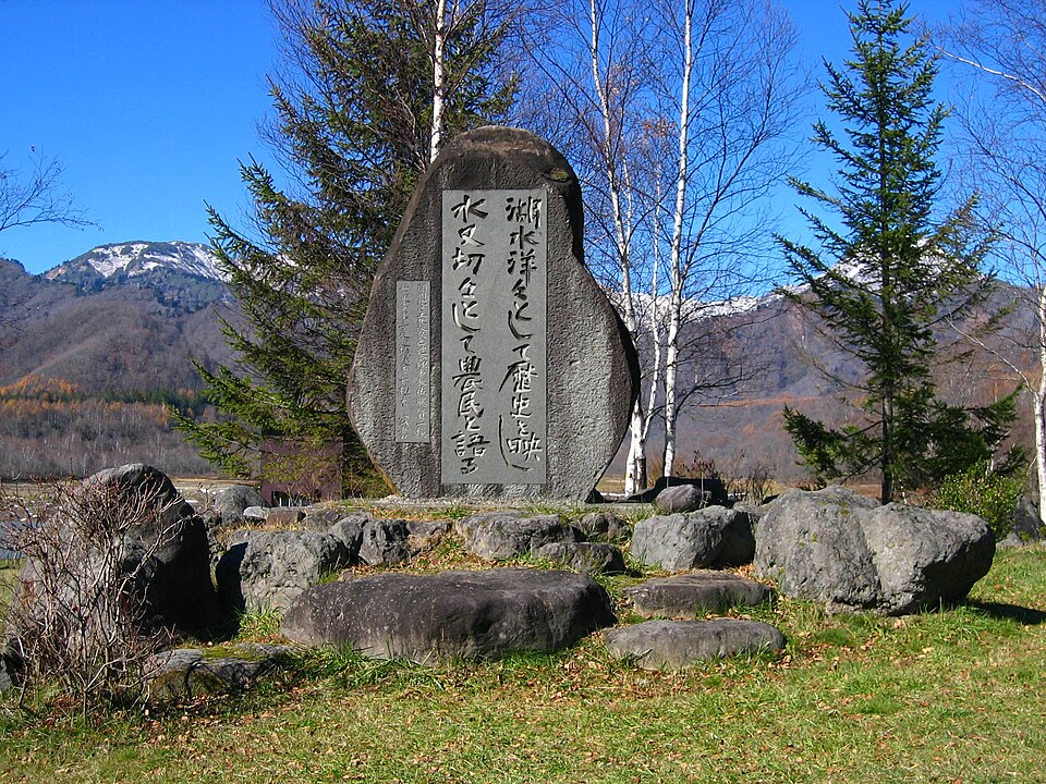 Plateau de Sasagamine