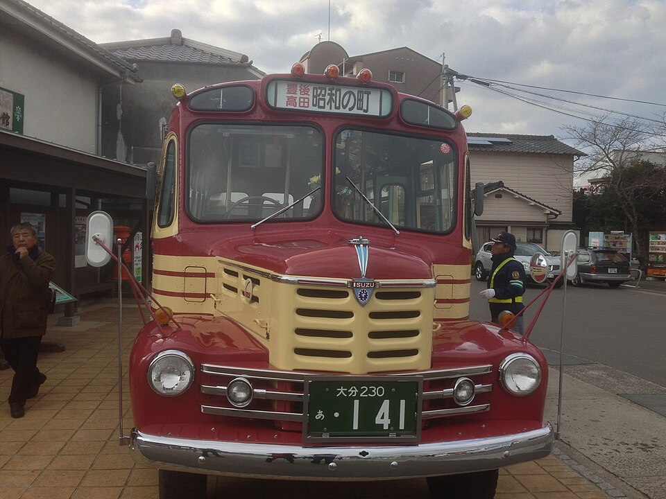 Bungotakada, la ville Showa