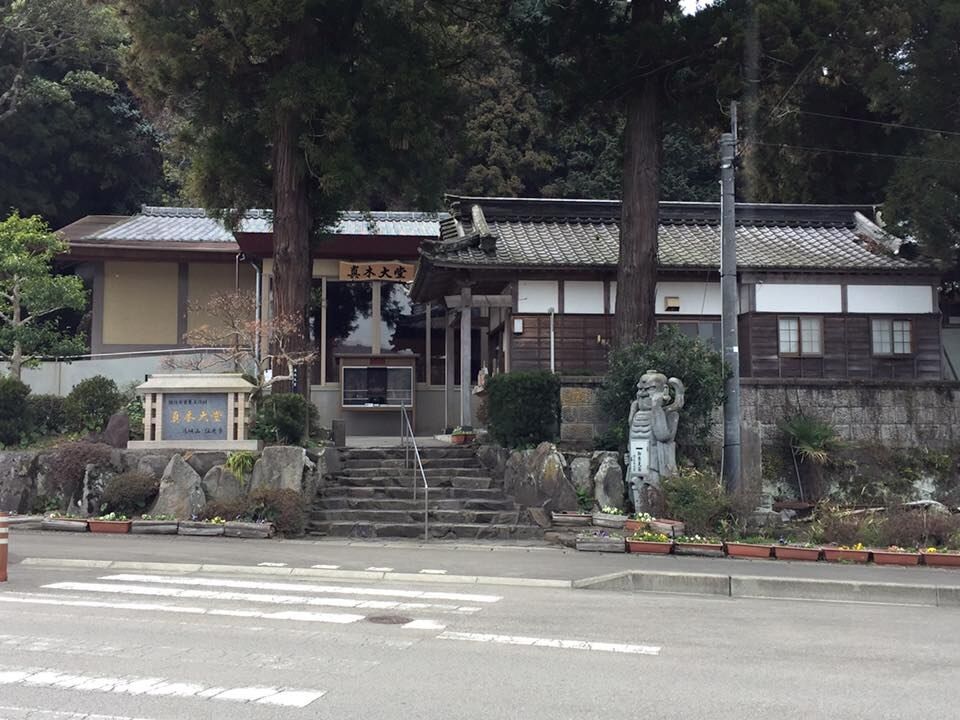 Sala Maki Odo