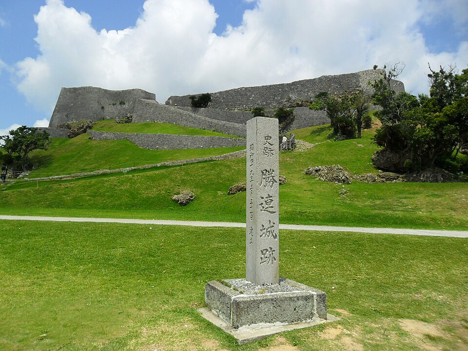 Ruines du château de Katsuren