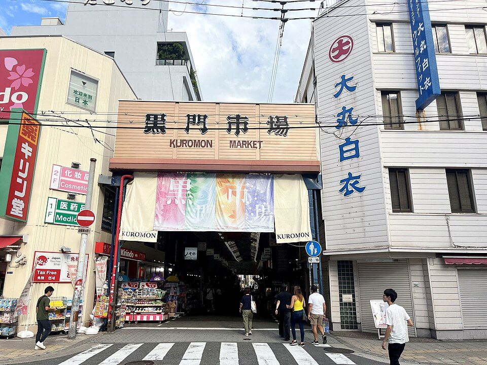 Mercado Kuromon