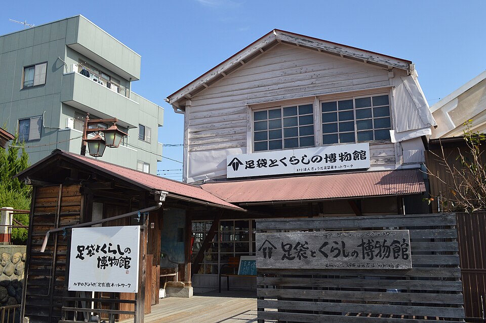 足袋藏之町行田