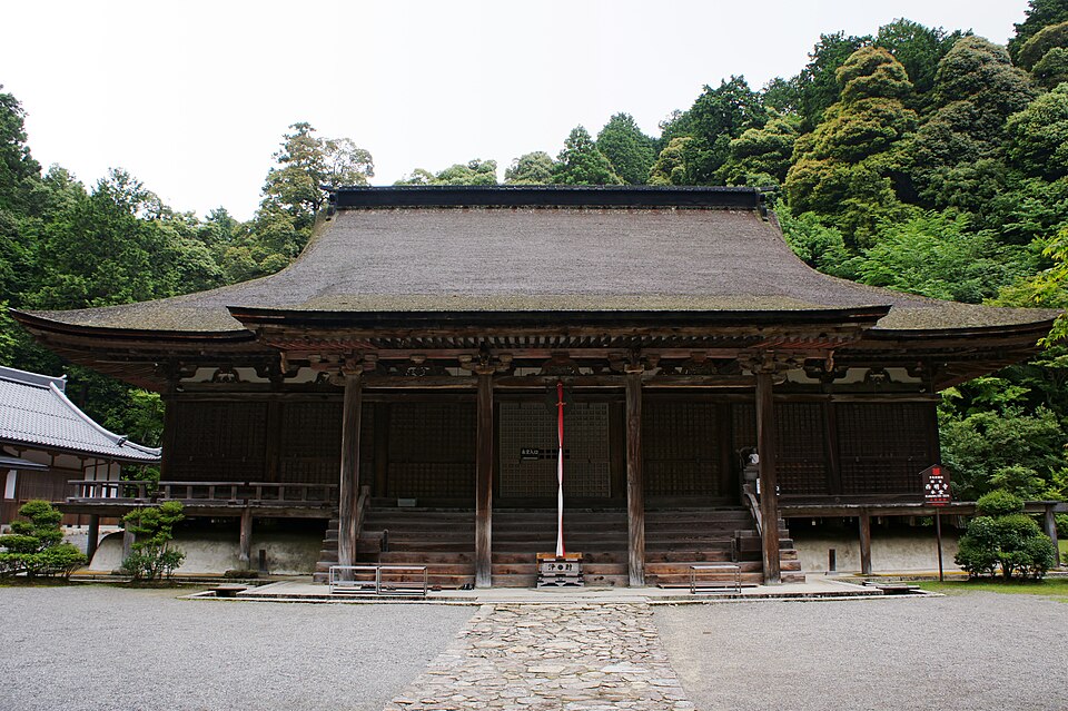 Saimyo-ji Temple (Koto Sanzan)