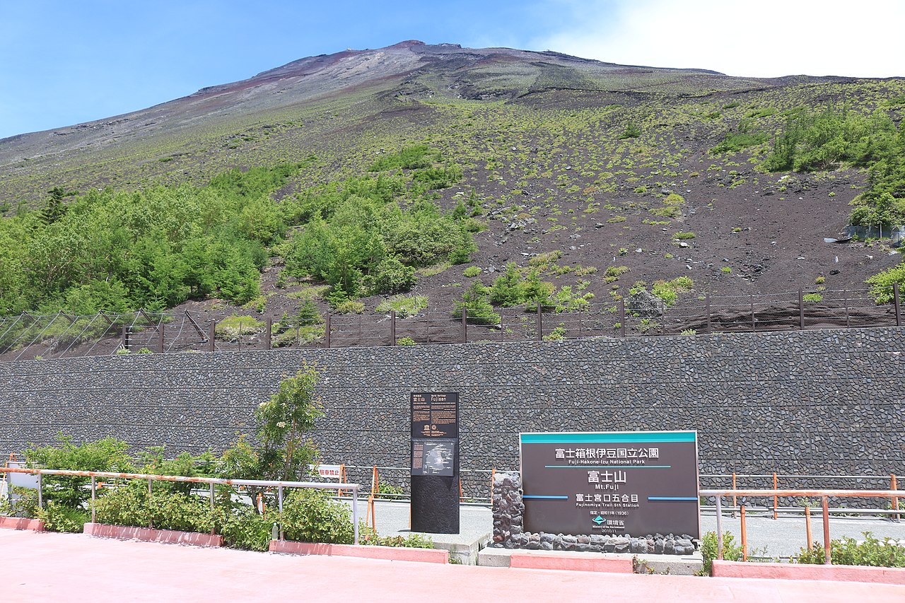 Mont Fuji, 5e station du sentier de Fujinomiya