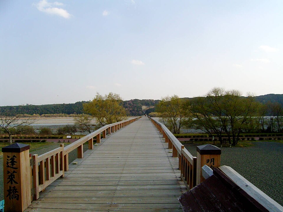 Puente Horai