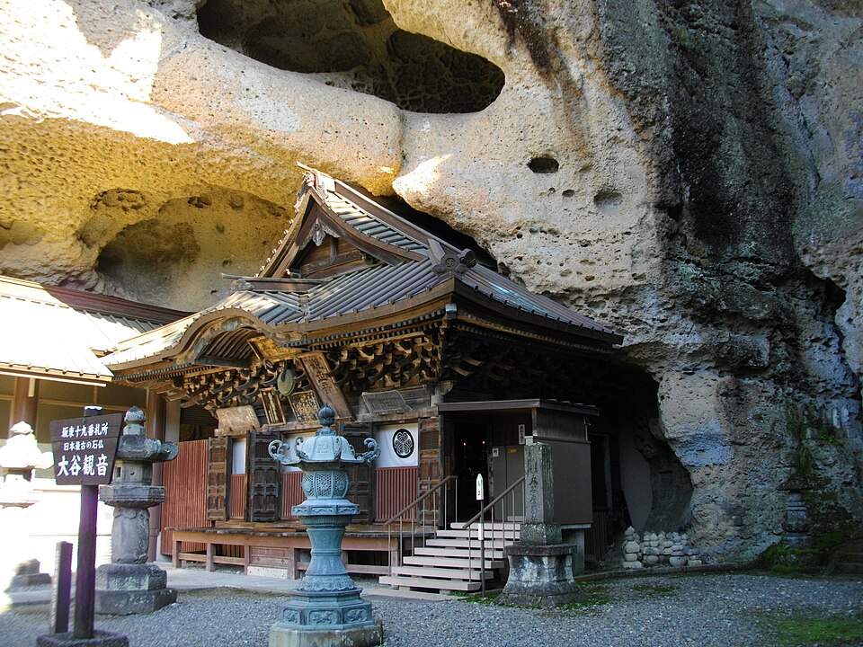 Oyaji Temple (Oya Kannon)