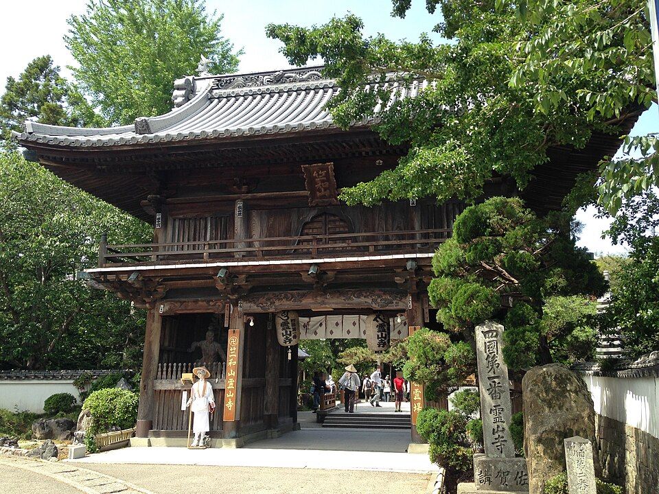 Ryozenji Temple (Temple 1)