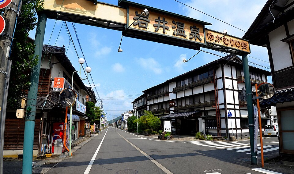 Iwai Onsen