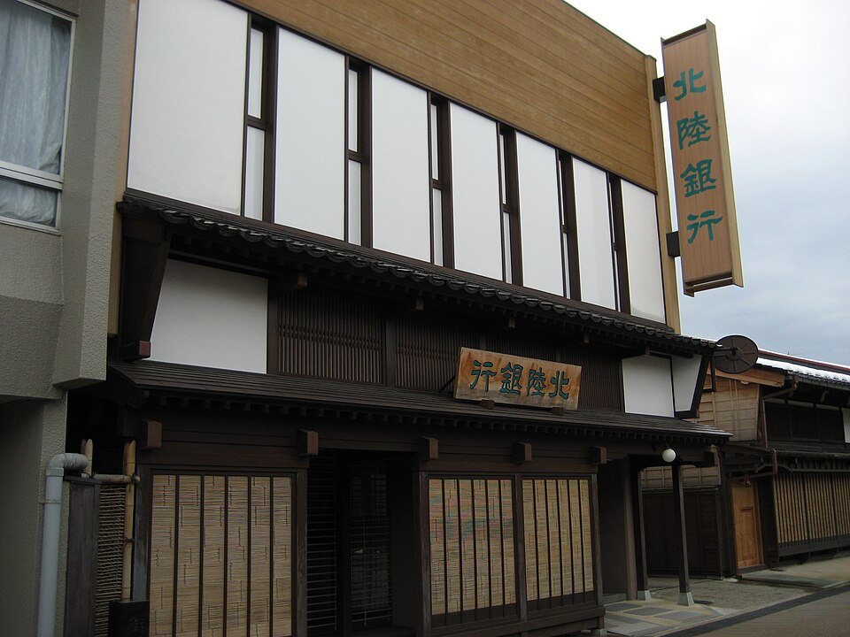 Antiguo pueblo portuario de Iwase