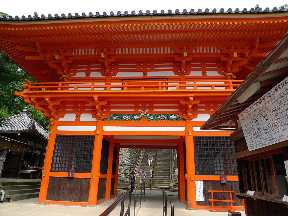 Templo Kimiidera