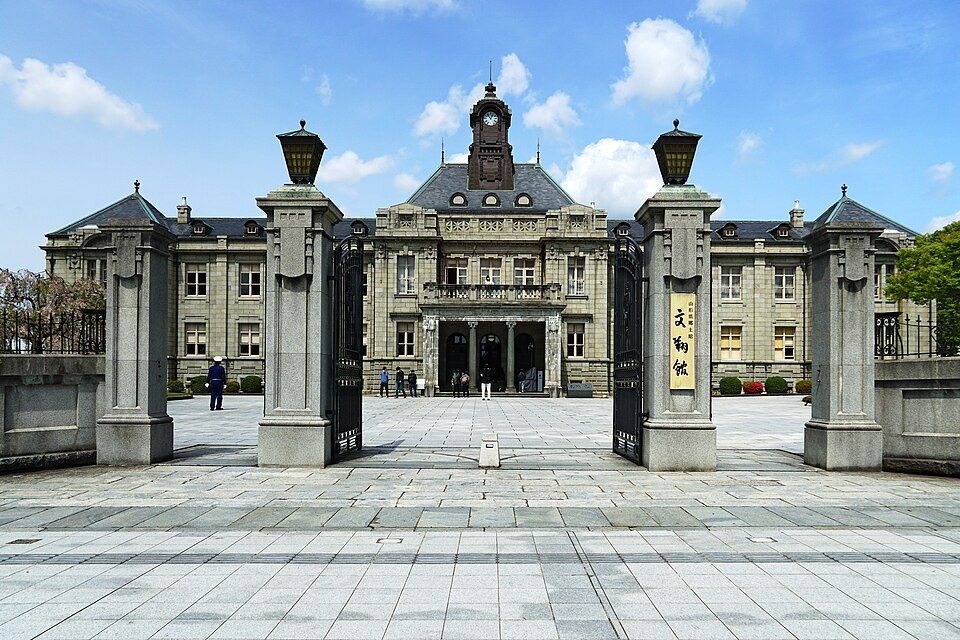 Bunshokan (antigua sede de la Prefectura de Yamagata)