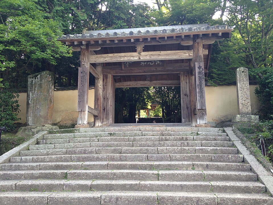 Chofu Castle Town