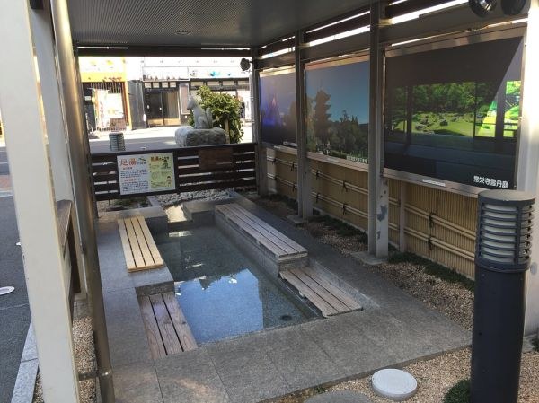 Yuda Onsen