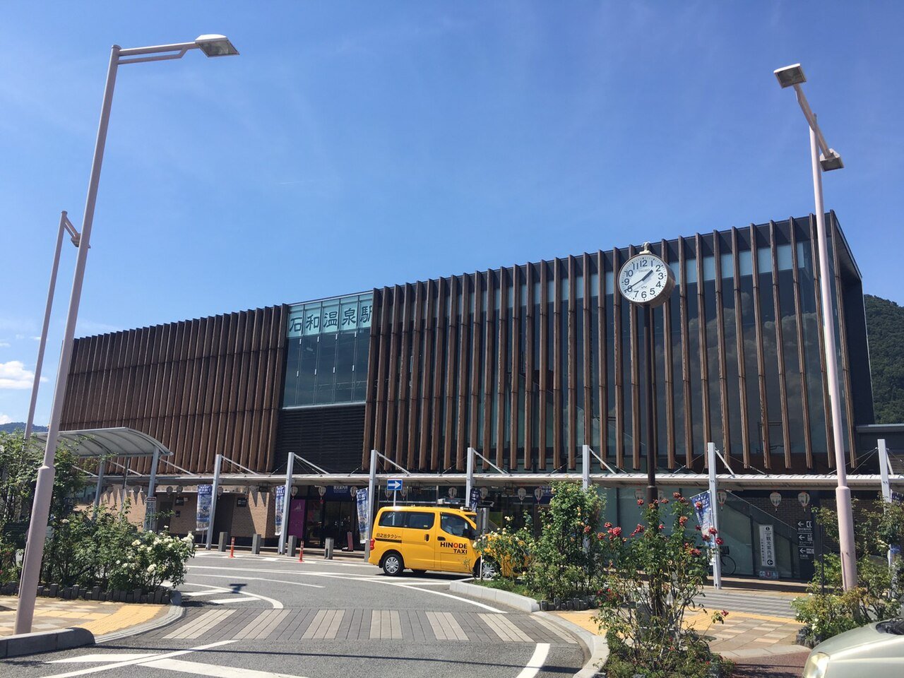 石和温泉